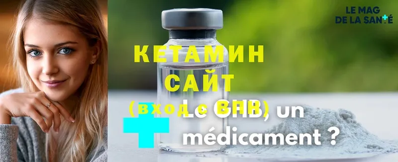 КЕТАМИН ketamine  где продают наркотики  Карачаевск 