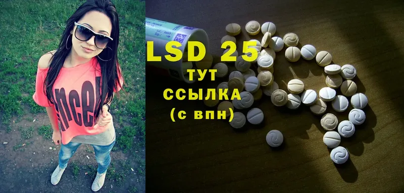 LSD-25 экстази ecstasy  Карачаевск 