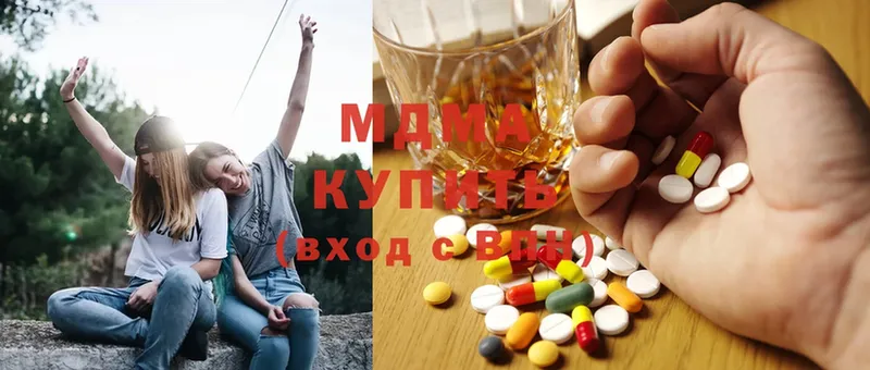 MDMA crystal  где можно купить   Карачаевск 